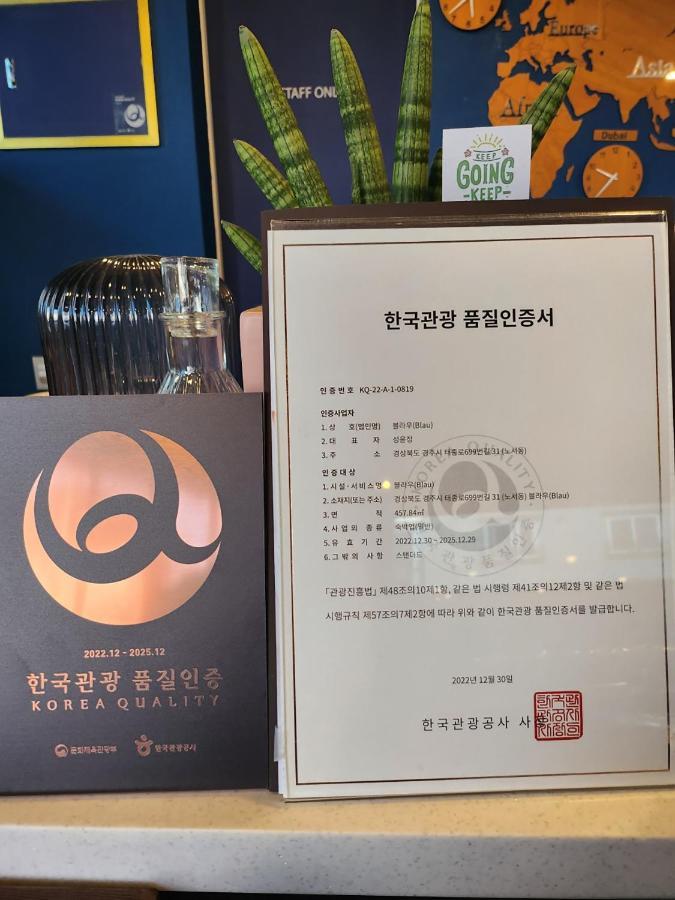 Blau Guesthouse คยองจู ภายนอก รูปภาพ